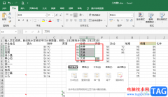 Excel表格中添加刪除線的方法