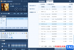 千千靜聽調(diào)出播放列表的方法