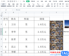 wps表格設(shè)置插入符號(hào)的快捷鍵的教程