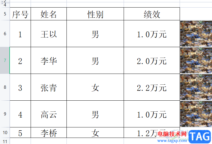 wps表格設(shè)置插入符號(hào)的快捷鍵的教程