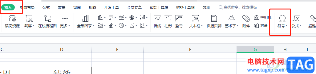 wps表格設(shè)置插入符號(hào)的快捷鍵的教程