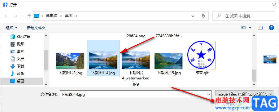 騰訊文檔幻燈片更換背景圖片的方法