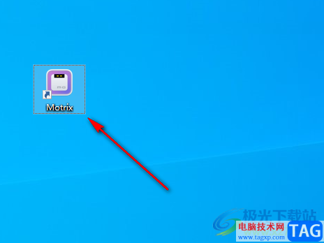 Motrix設(shè)置開機自啟動的方法