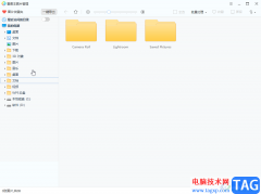 2345看圖王給圖片打馬賽克的方法教程