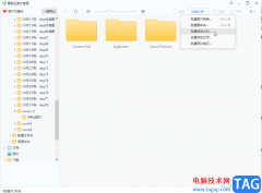 2345看圖王批量添加水印的方法教程