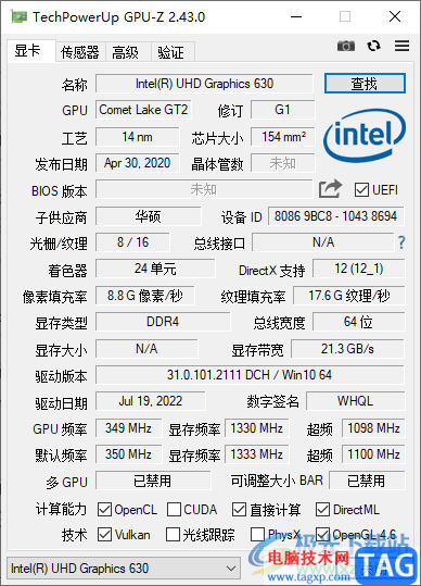 GPU-Z查看顯卡出廠日期的方法