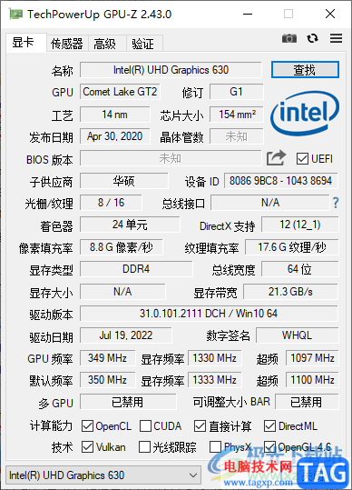 GPU-Z查看顯卡出廠日期的方法