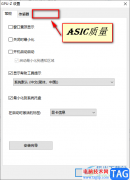 GPU-Z查看顯卡體質(zhì)的方法