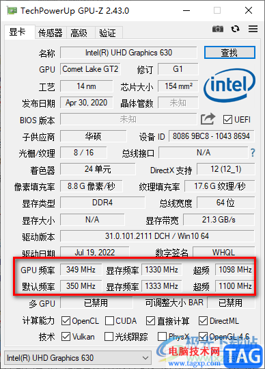 GPU-Z查看顯卡出廠日期的方法