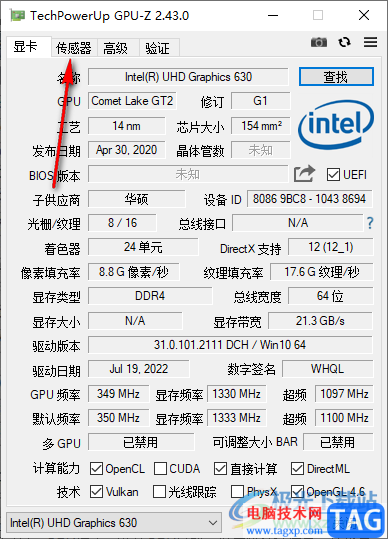 GPU-Z查看顯卡出廠日期的方法