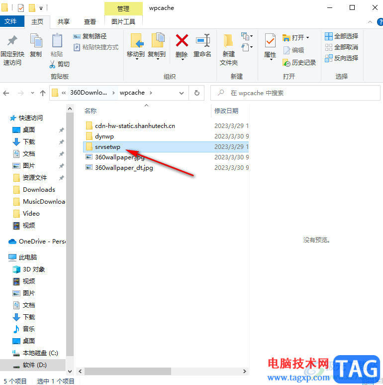 小鳥壁紙查看下載的壁紙圖片的方法