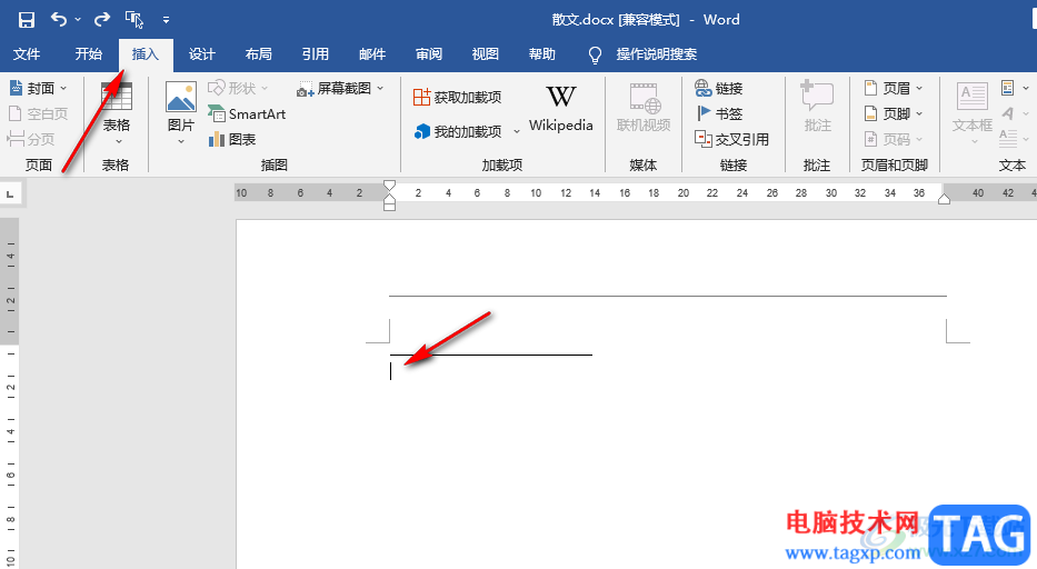 Word將多個文檔內(nèi)容合并成一個的方法