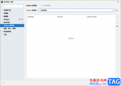 Pycharm添加新的python解釋器