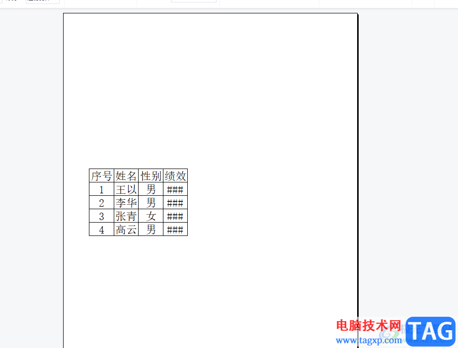 wps表格刪除打印虛線的教程