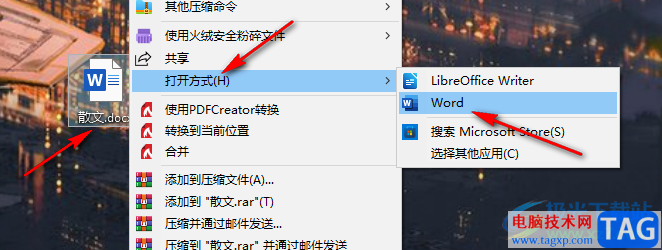 Word左側(cè)顯示目錄大綱的方法