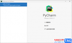 Pycharm刪除項(xiàng)目的方法