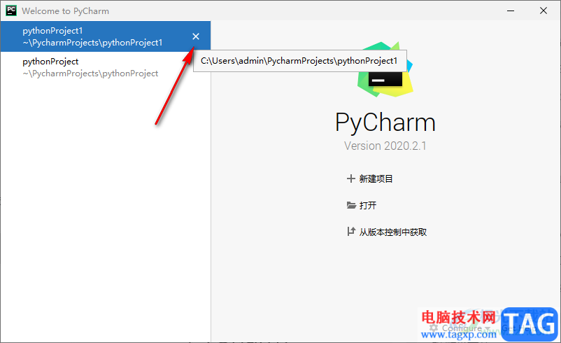Pycharm刪除項目的方法