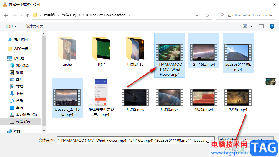 vlc media player將多個視頻文件添加到播放列表的方法