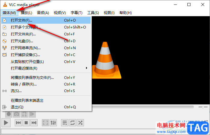 vlc media player設(shè)置循環(huán)播放的方法