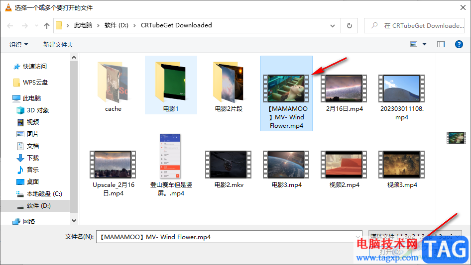 vlc media player設(shè)置循環(huán)播放的方法