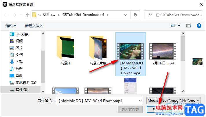 剪映使用智能鏡頭分割功能的方法