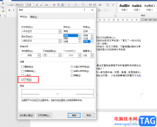 Word打下標(biāo)的方法