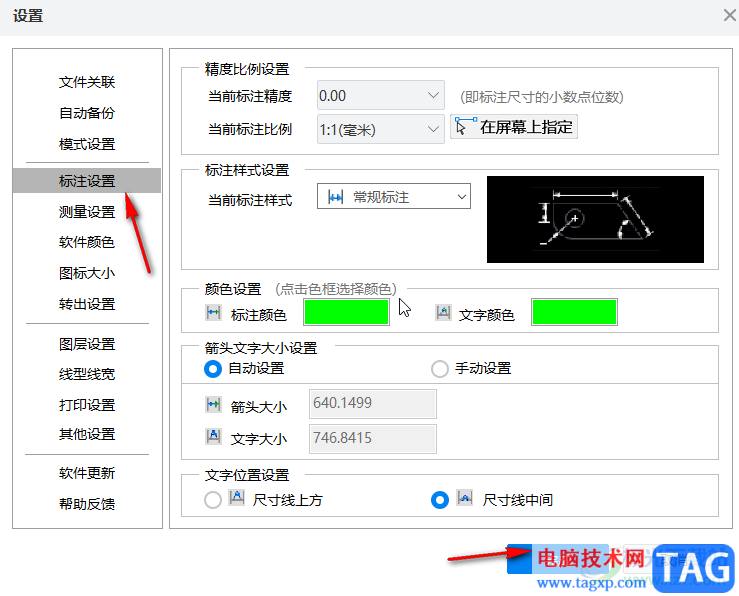 CAD迷你看圖調(diào)整視圖模式的方法教程