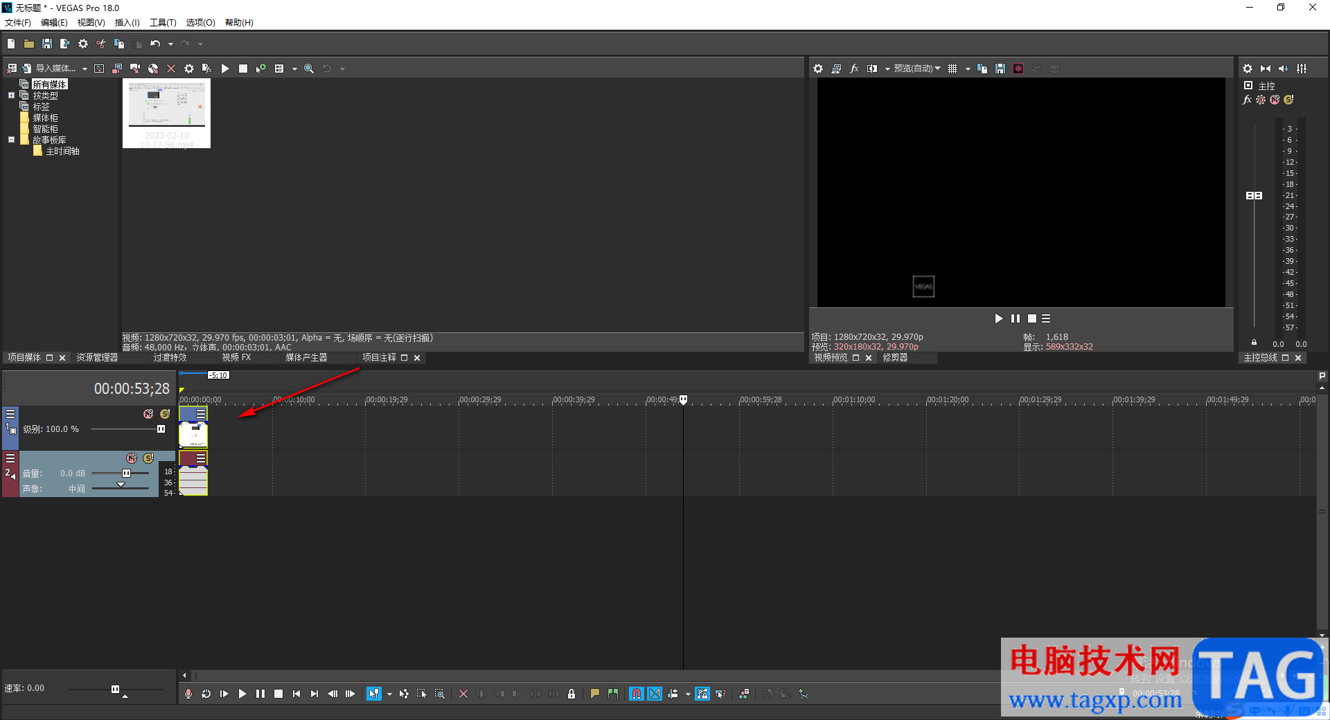 vegas pro18導(dǎo)出視頻的方法