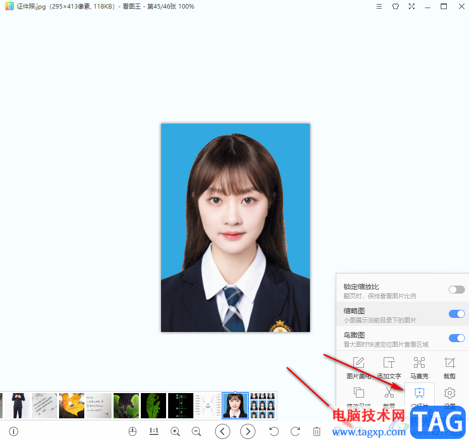 2345看圖王中播放圖片幻燈片的方法教程