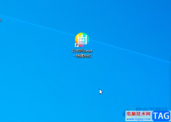 2345看圖王設(shè)置為默認看圖軟件的方法教程