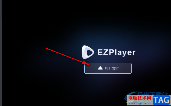 EZPlayer關(guān)閉左側(cè)列表的方法