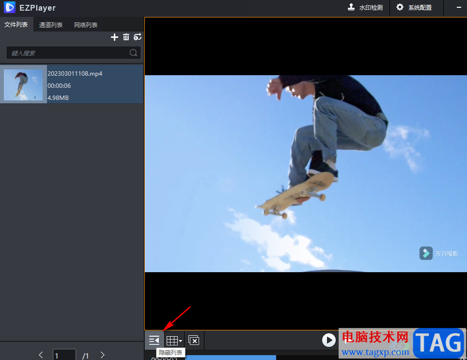 EZPlayer關(guān)閉左側(cè)列表的方法