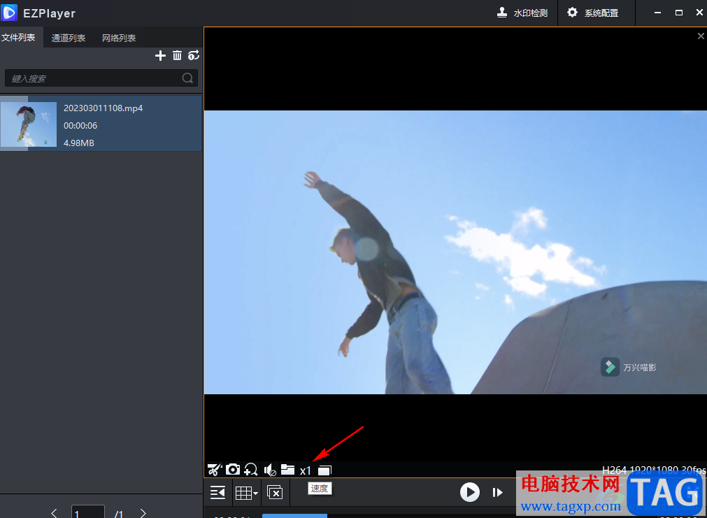 EZPlayer倍速播放視頻的方法