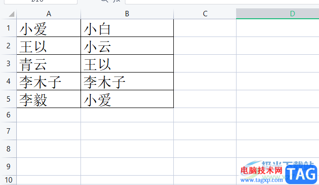 wps表格快速核對(duì)第二列的姓名是否出現(xiàn)在第一列中的教程