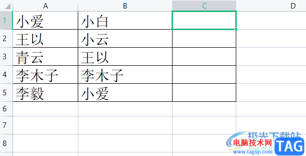 wps表格快速核對(duì)第二列的姓名是否出現(xiàn)在第一列中的教程