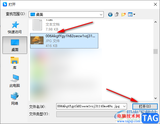 釘釘添加郵件附件的方法