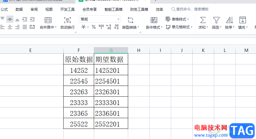 wps表格統(tǒng)一給數(shù)字添加后綴的教程