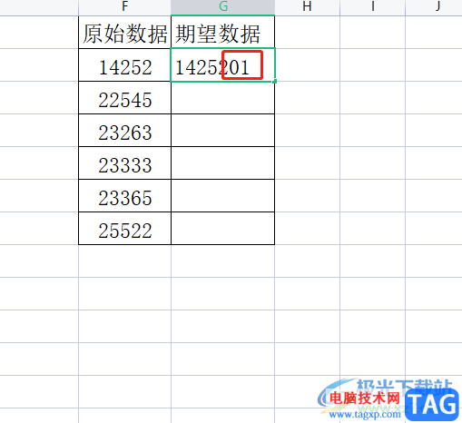wps表格統(tǒng)一給數(shù)字添加后綴的教程