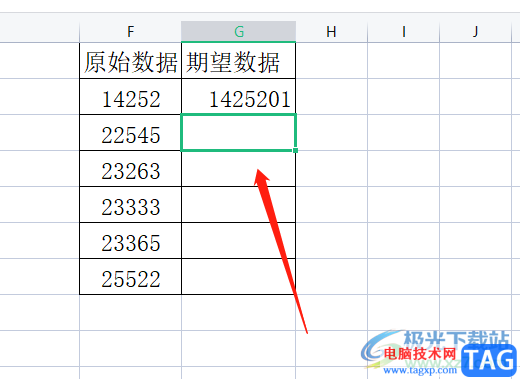 wps表格統(tǒng)一給數(shù)字添加后綴的教程