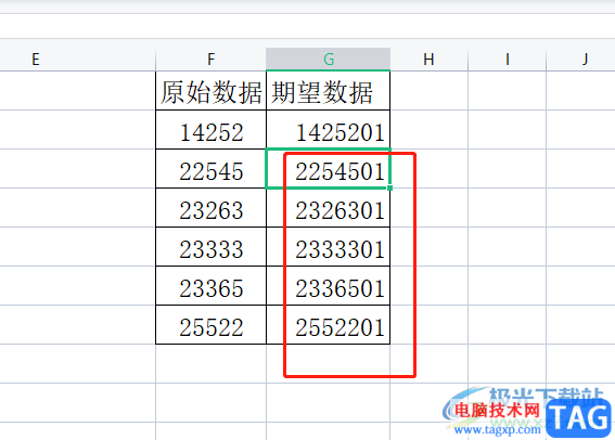 wps表格統(tǒng)一給數(shù)字添加后綴的教程