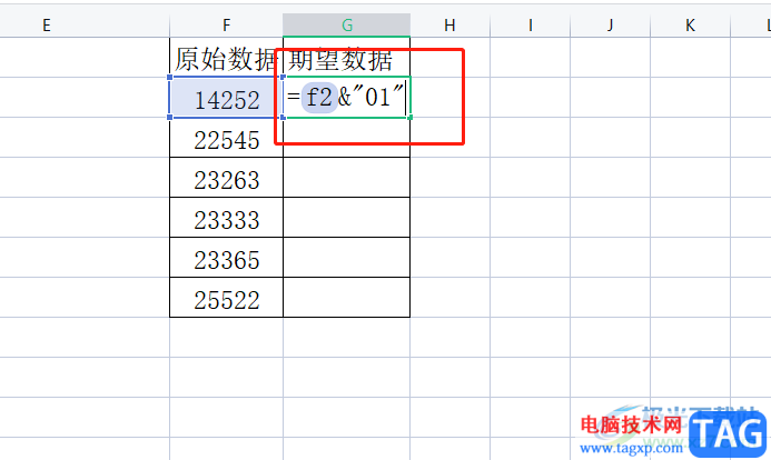 wps表格統(tǒng)一給數(shù)字添加后綴的教程