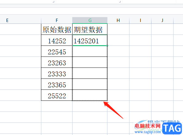 wps表格統(tǒng)一給數(shù)字添加后綴的教程