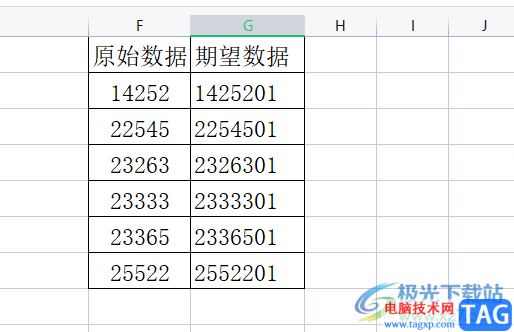 wps表格統(tǒng)一給數(shù)字添加后綴的教程