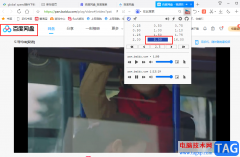 QQ瀏覽器倍速播放百度網(wǎng)盤(pán)視頻的方法