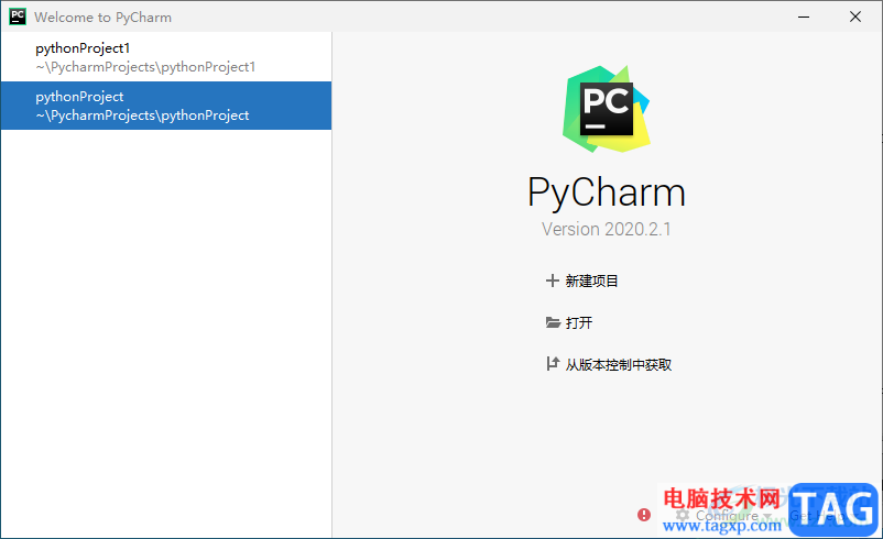 PyCharm關(guān)閉項(xiàng)目返回到最初界面的方法