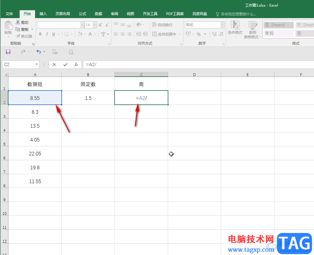 Excel一組數(shù)據(jù)統(tǒng)一除以一個(gè)固定數(shù)值的方法教程