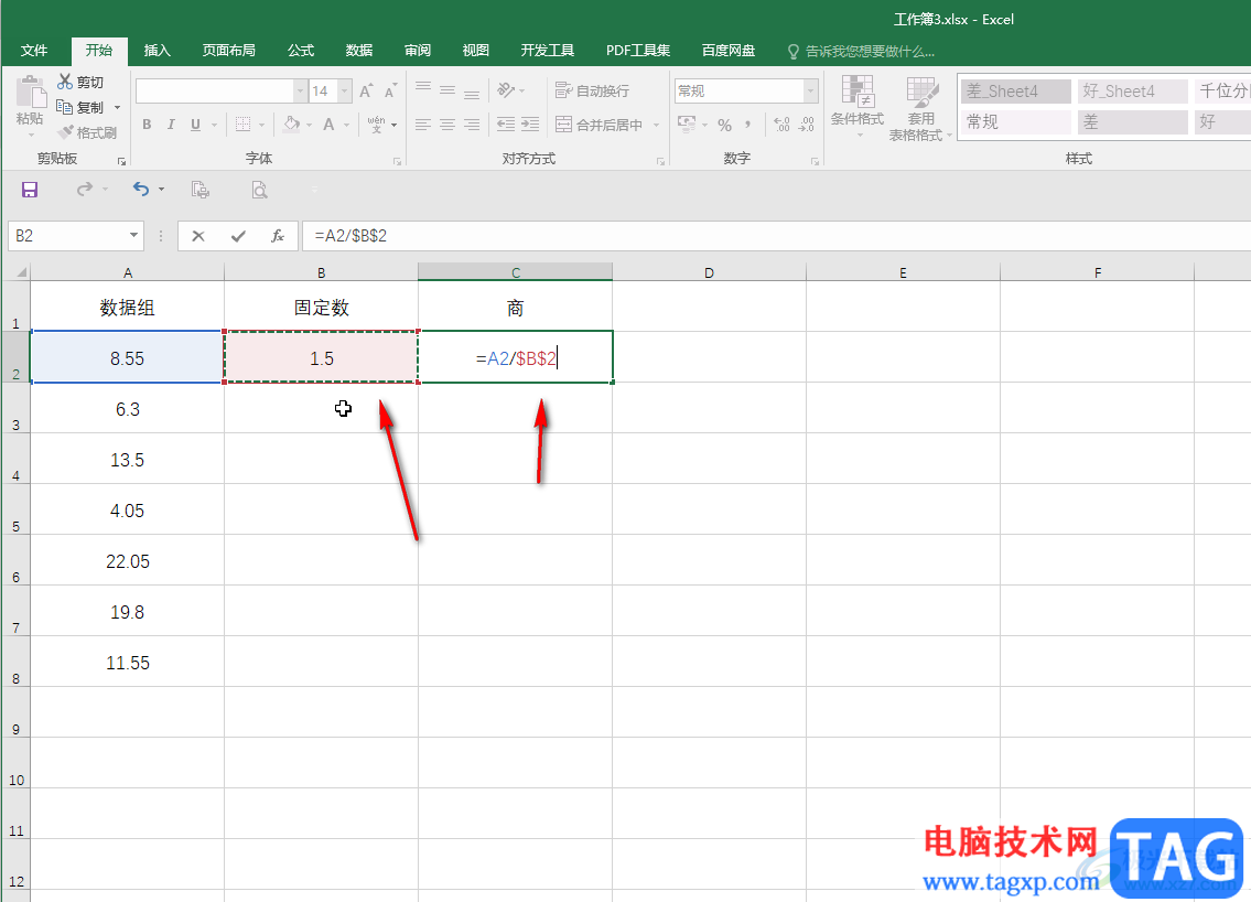 Excel一組數(shù)據(jù)統(tǒng)一除以一個(gè)固定數(shù)值的方法教程