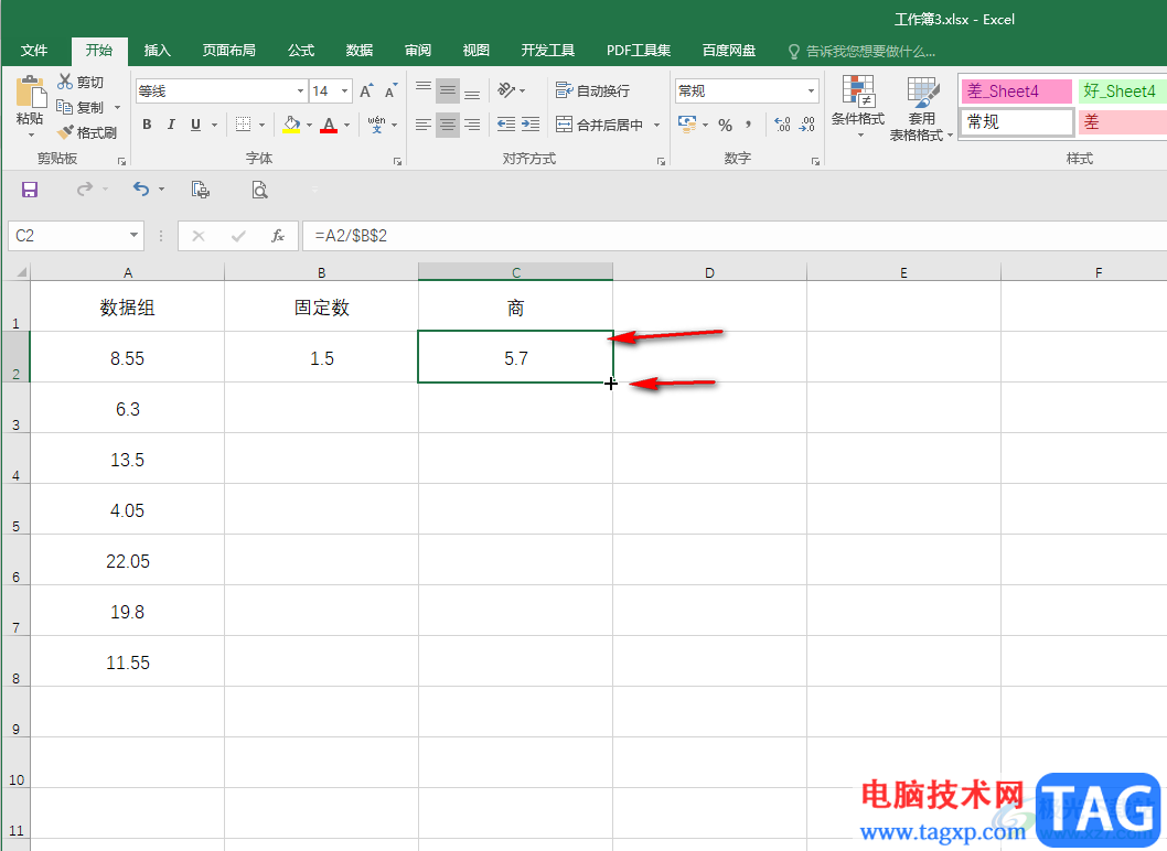 Excel一組數(shù)據(jù)統(tǒng)一除以一個(gè)固定數(shù)值的方法教程