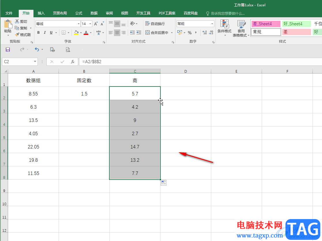 Excel一組數(shù)據(jù)統(tǒng)一除以一個(gè)固定數(shù)值的方法教程