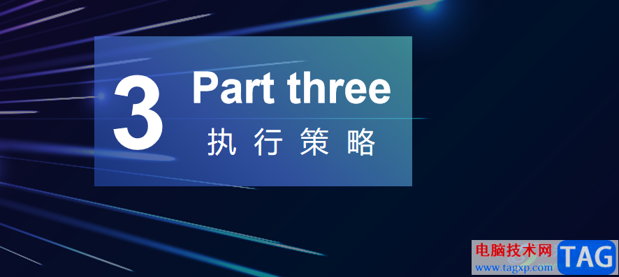 wps演示點(diǎn)擊跳轉(zhuǎn)到下一頁(yè)的教程